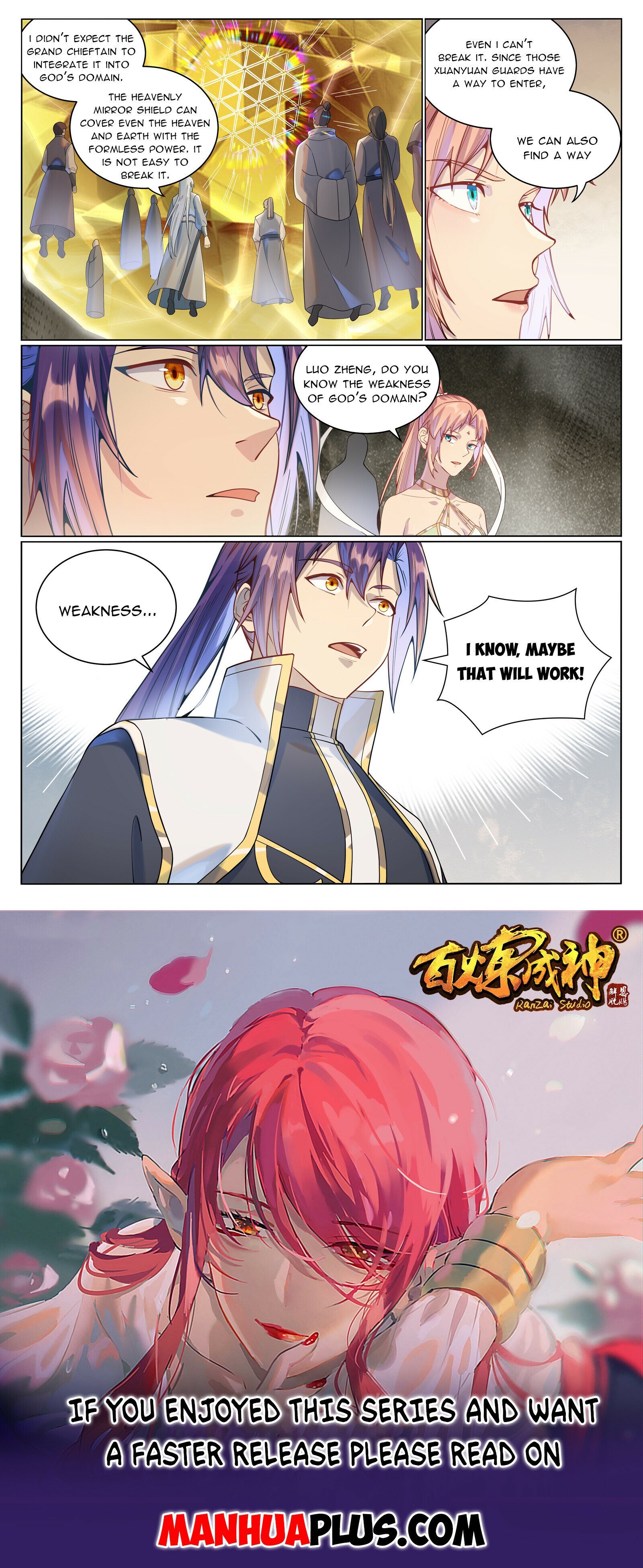Page 15 of Chapter 1030