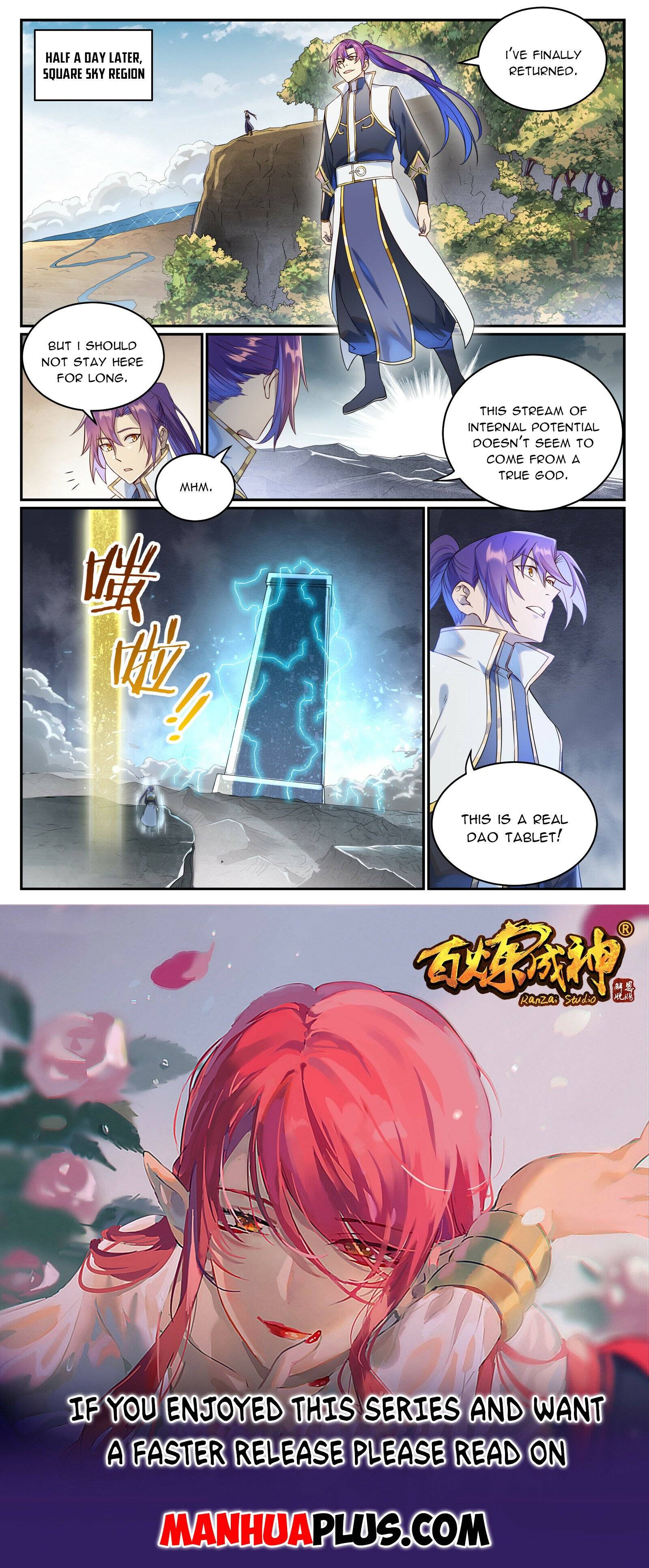 Page 15 of Chapter 1031
