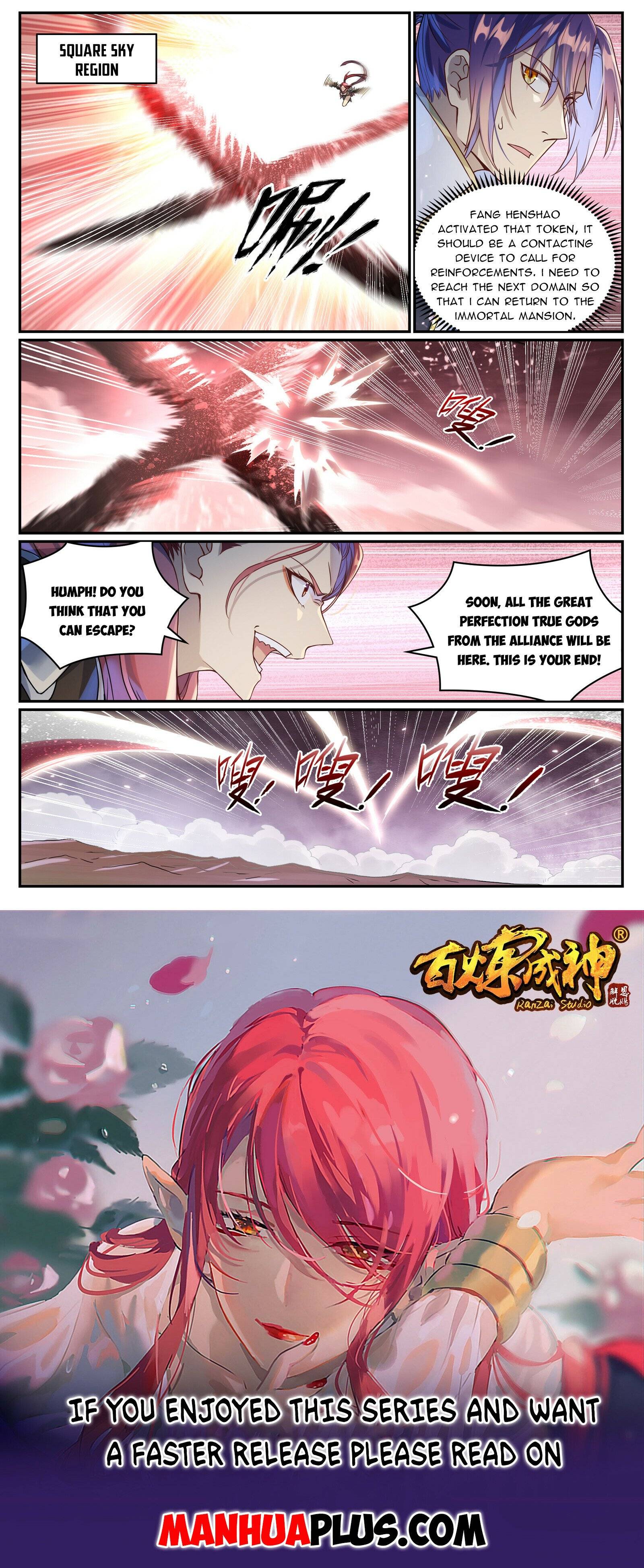 Page 15 of Chapter 1032