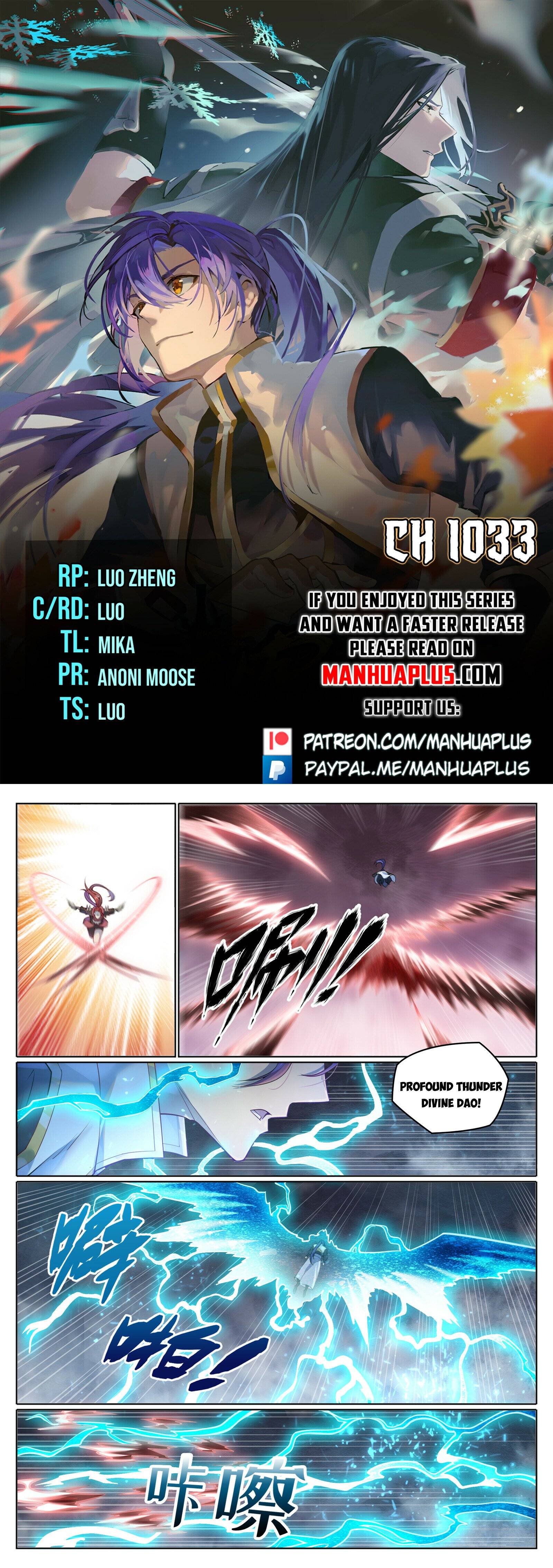 Page 1 of Chapter 1033