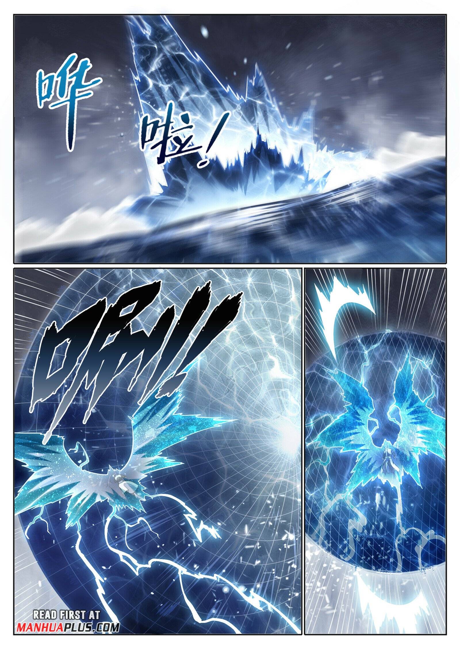Page 4 of Chapter 1033