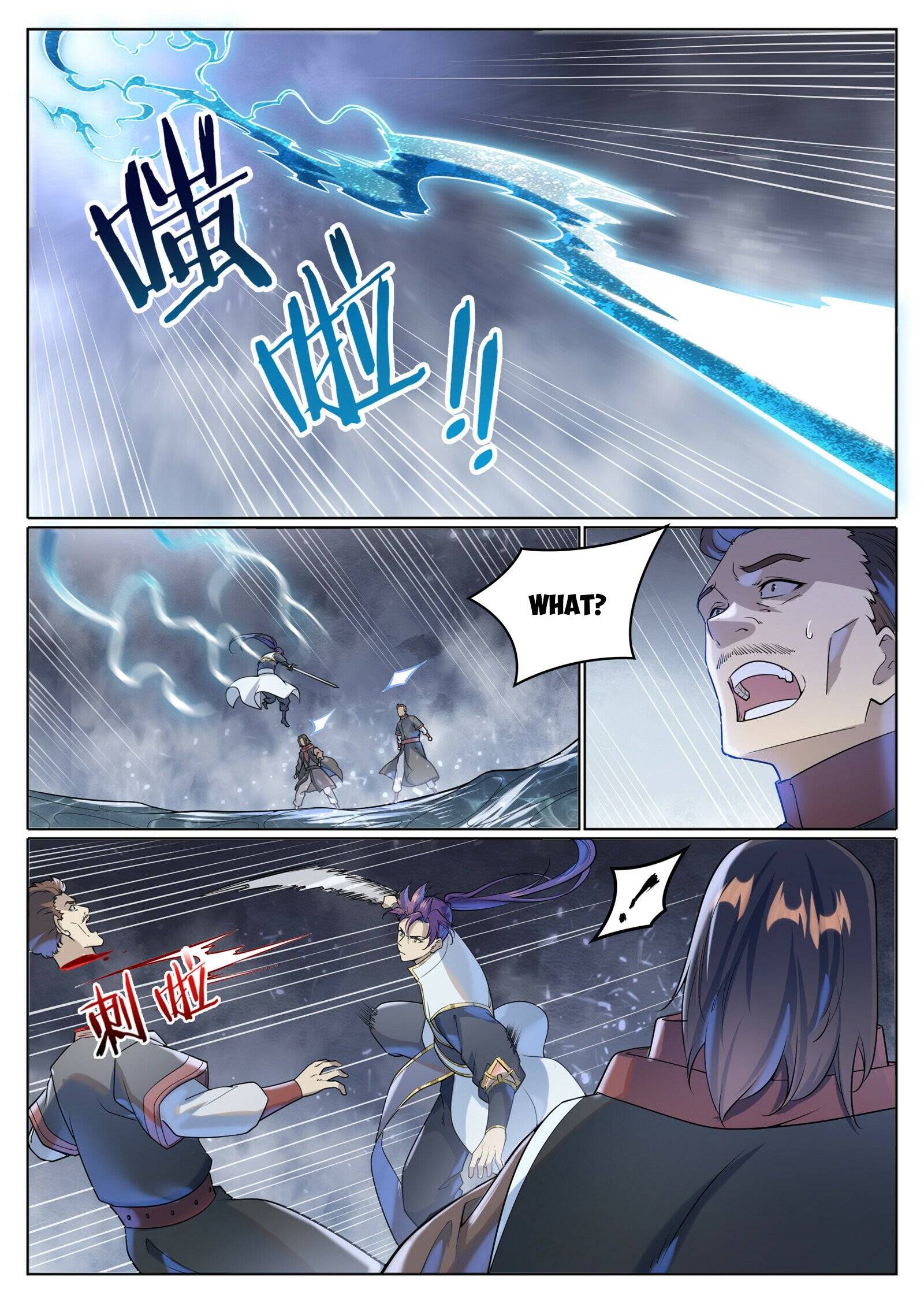 Page 7 of Chapter 1033