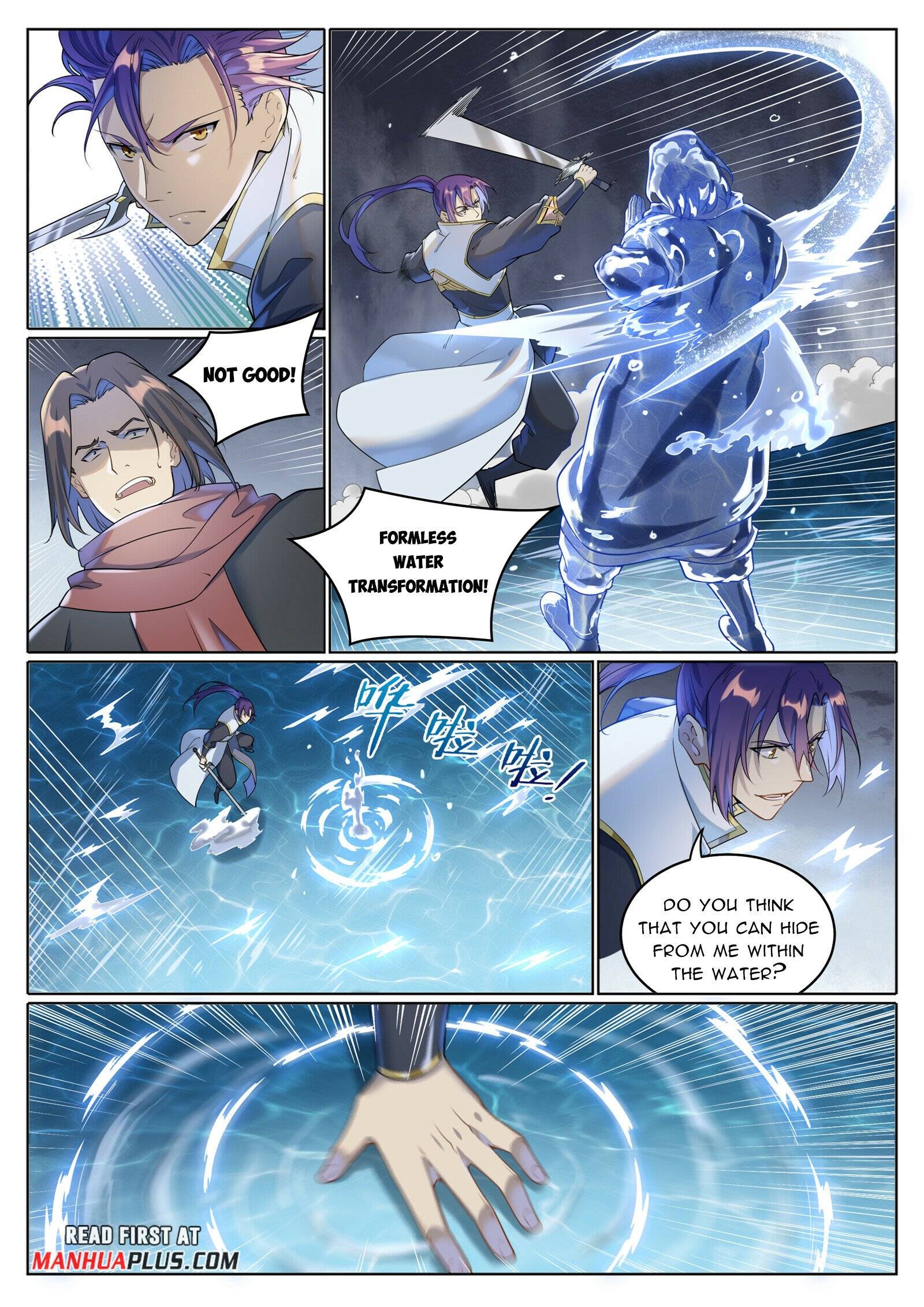 Page 8 of Chapter 1033