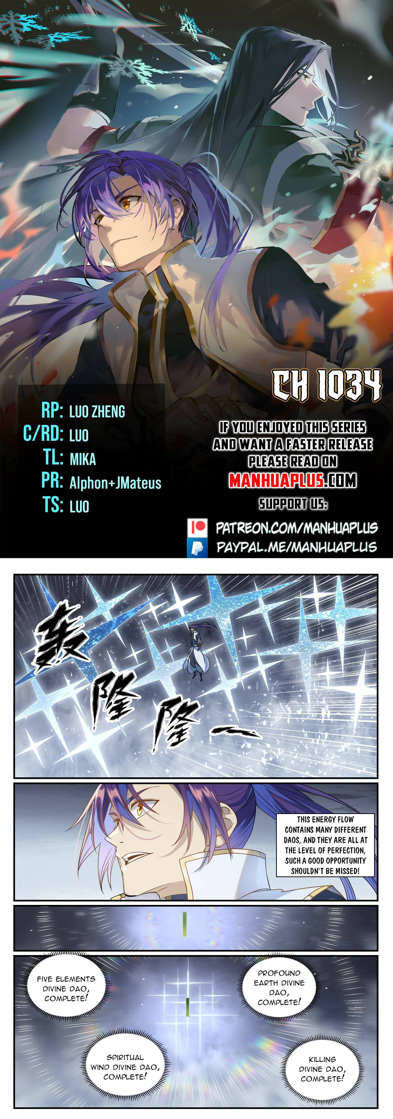 Page 1 of Chapter 1034