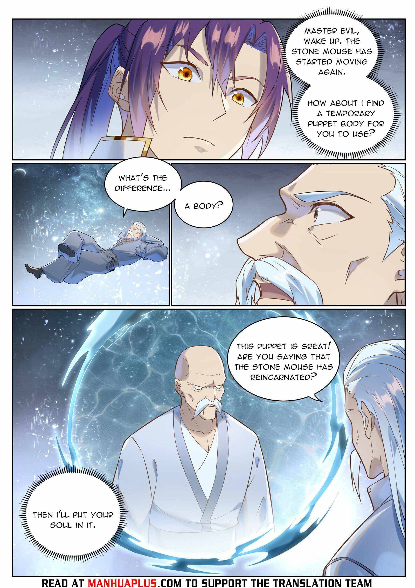 Page 13 of Chapter 1036