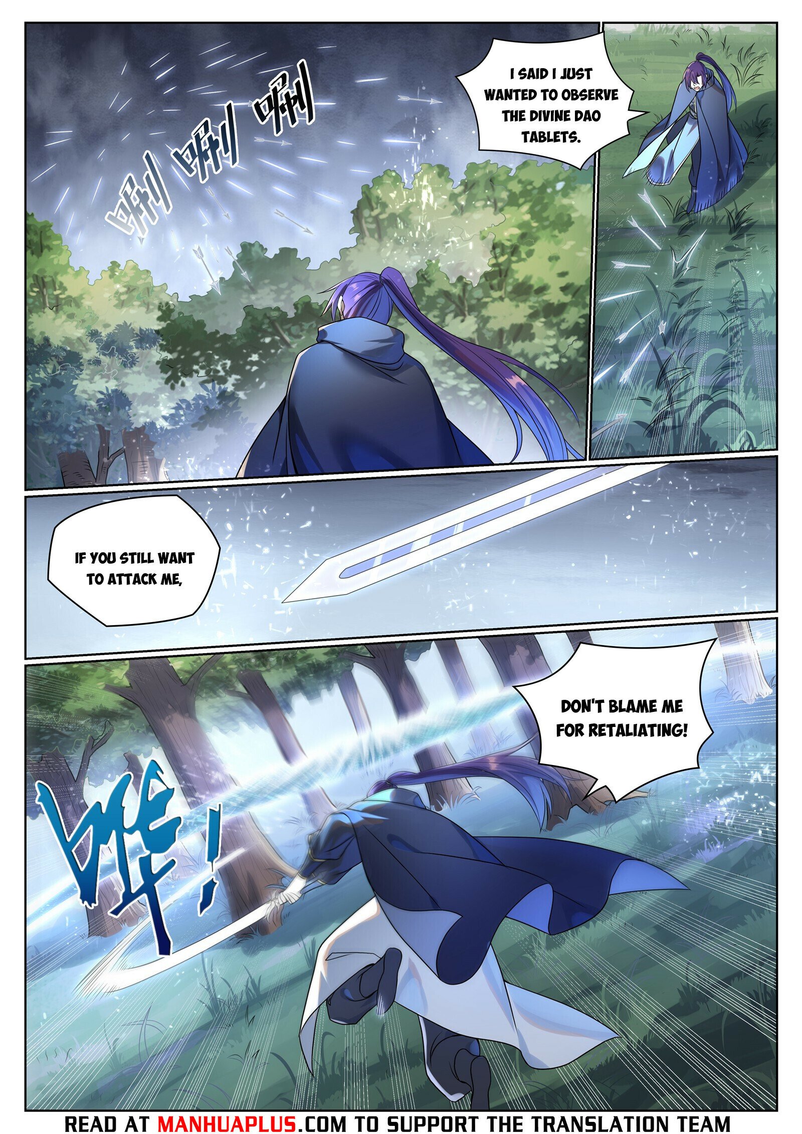 Page 7 of Chapter 1038