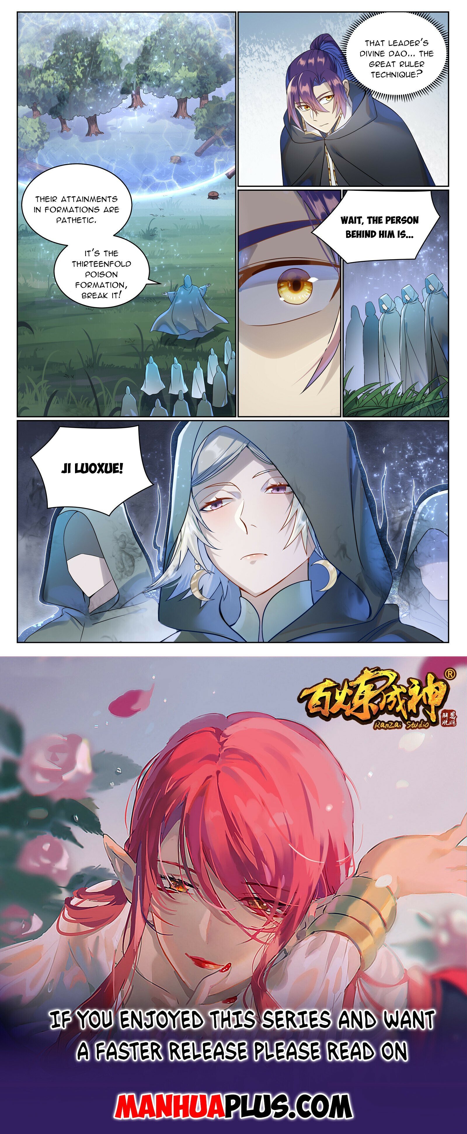 Page 15 of Chapter 1038