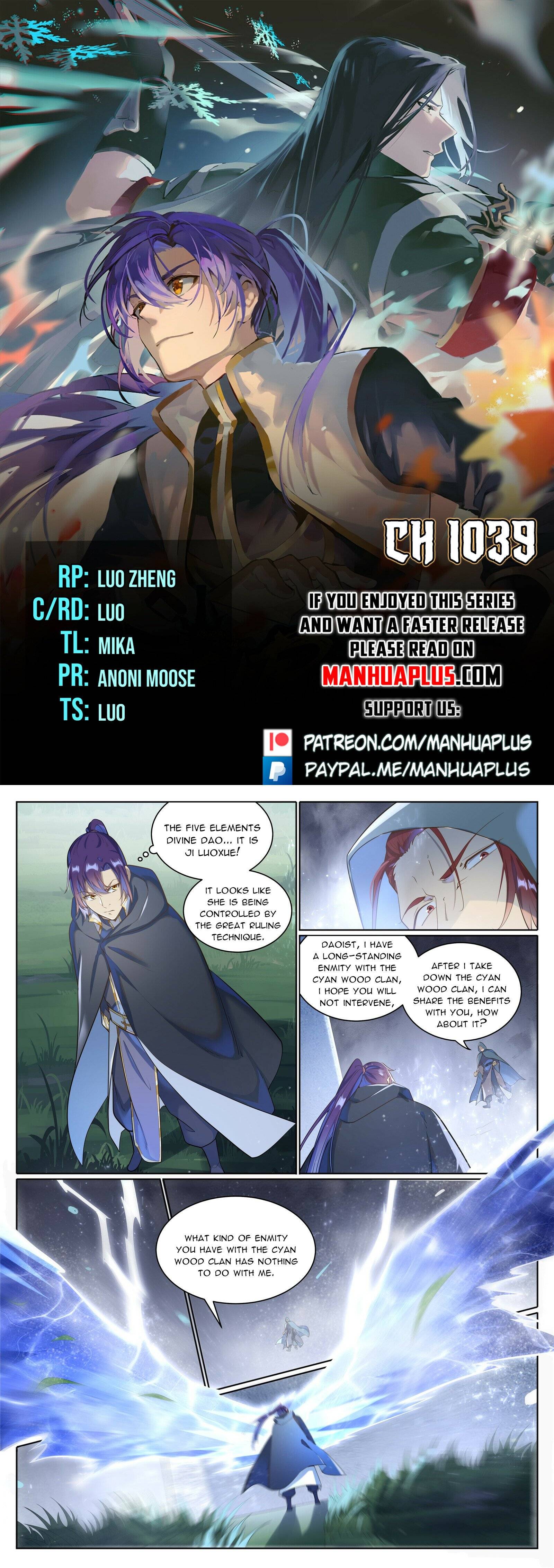 Page 1 of Chapter 1039