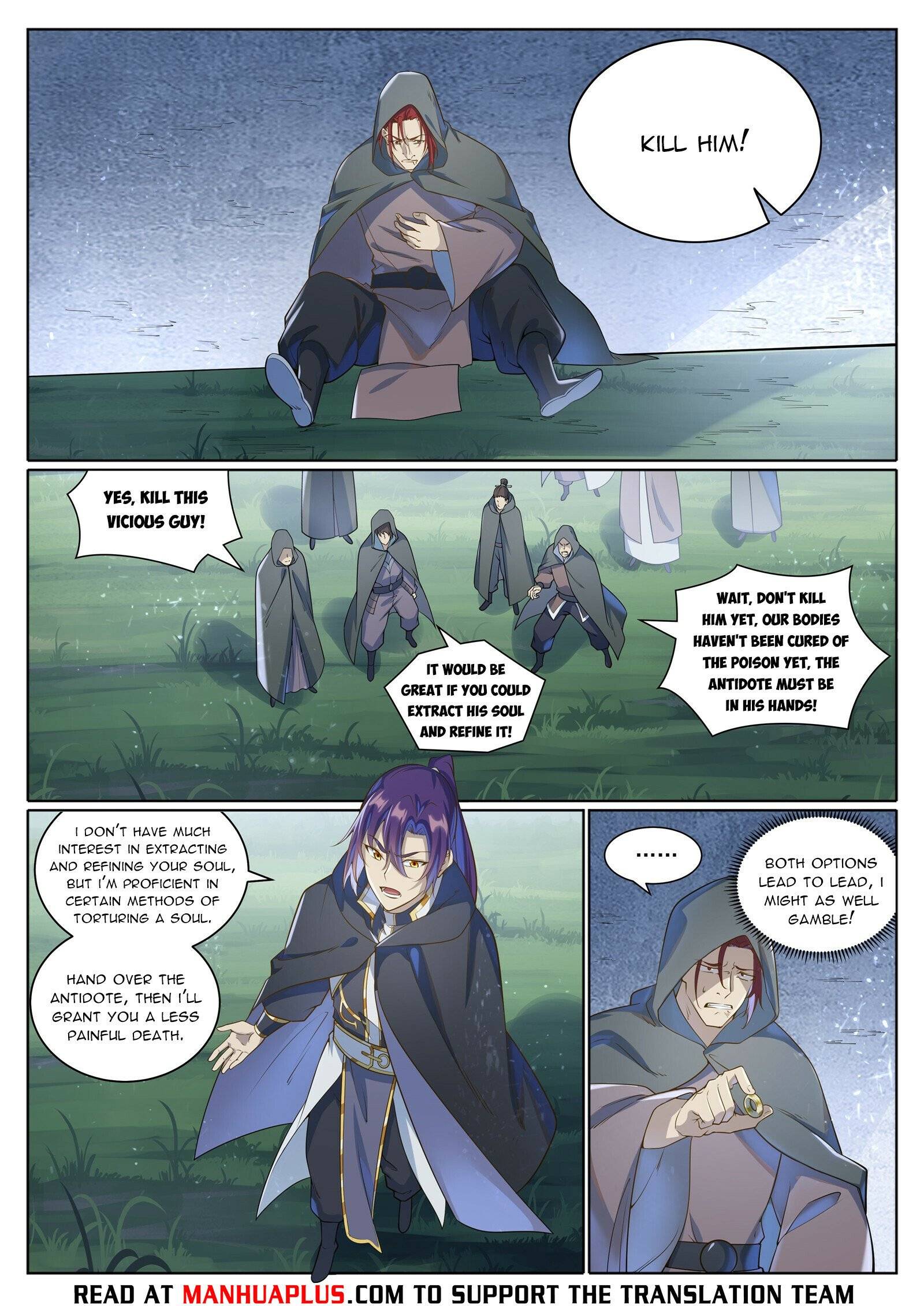Page 7 of Chapter 1039