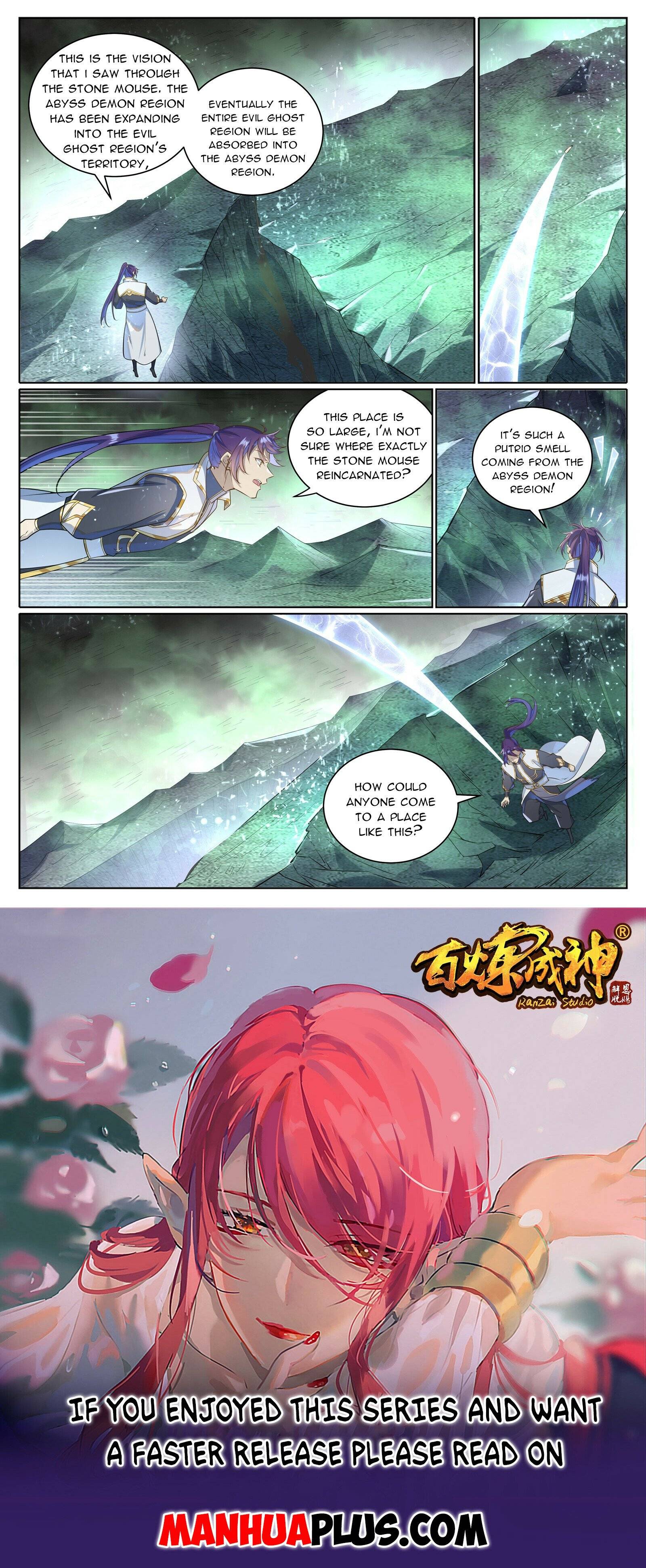 Page 15 of Chapter 1039