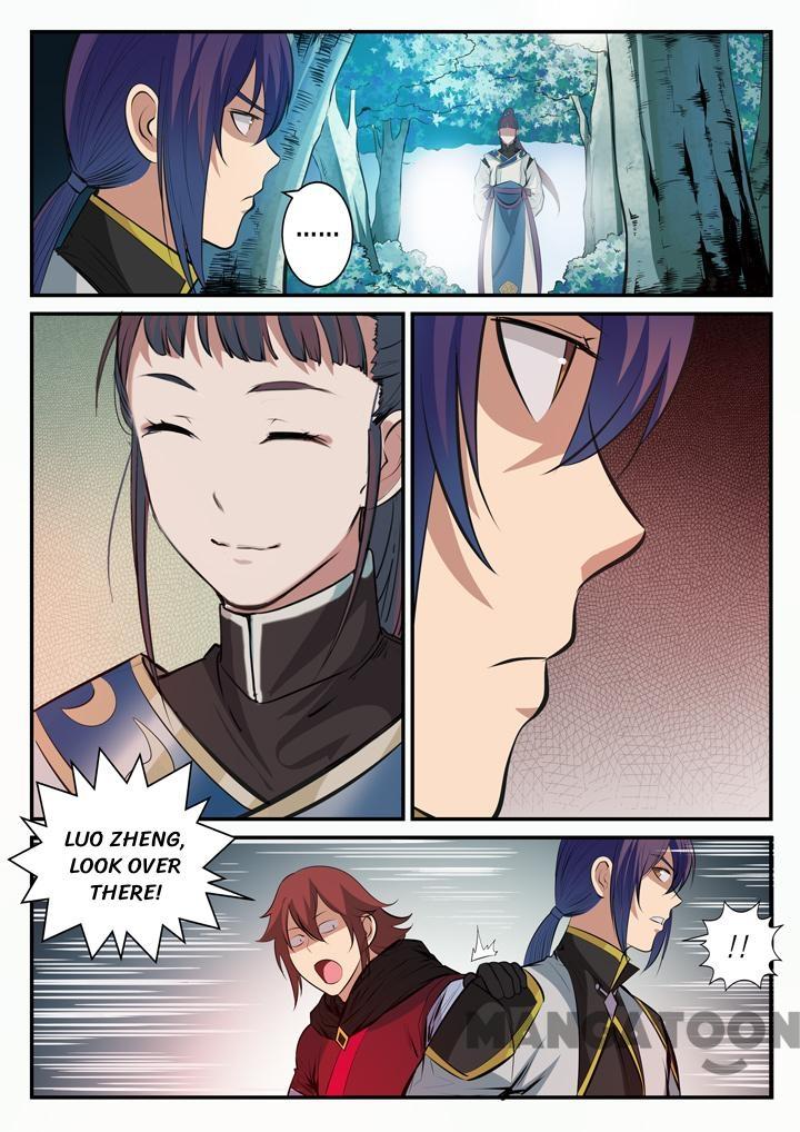 Page 1 of Chapter 104