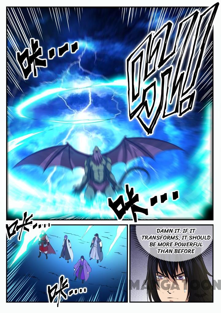 Page 2 of Chapter 104
