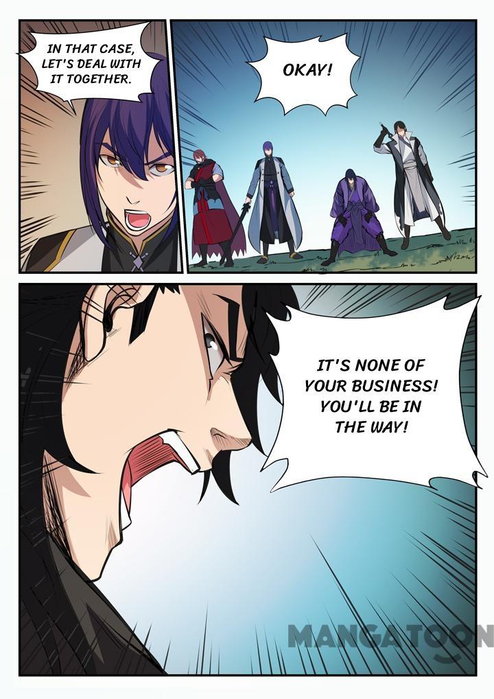 Page 3 of Chapter 104
