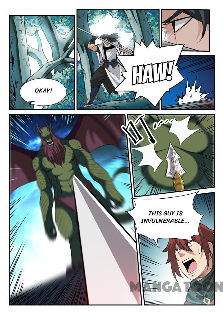 Page 5 of Chapter 104