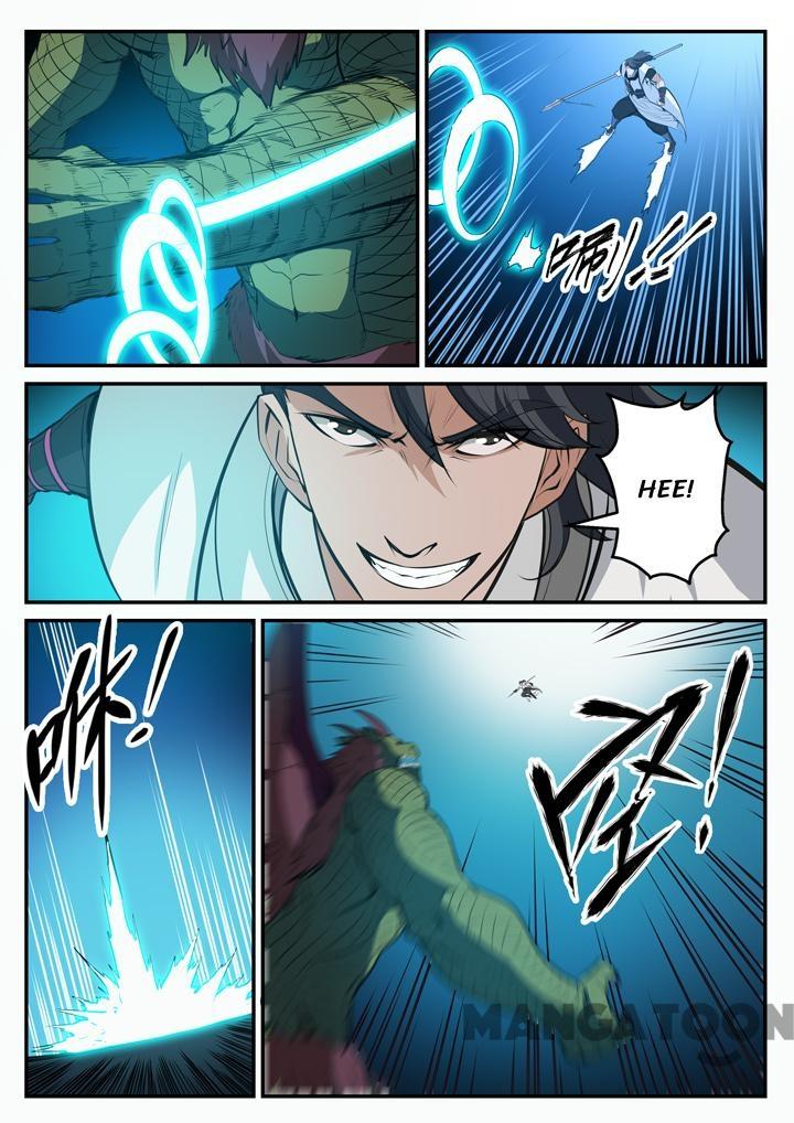 Page 6 of Chapter 104