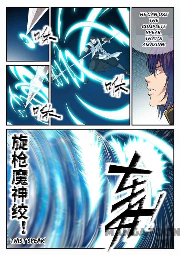 Page 7 of Chapter 104