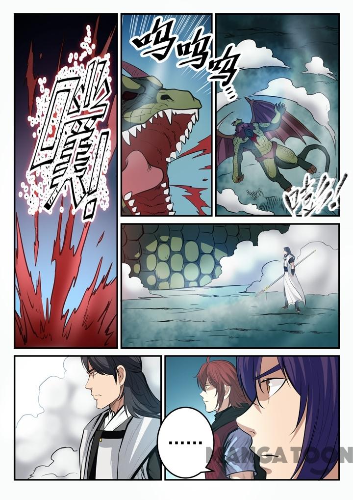 Page 10 of Chapter 104