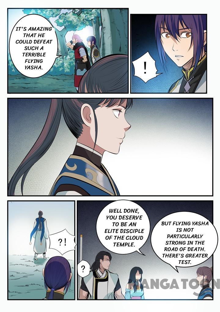 Page 11 of Chapter 104