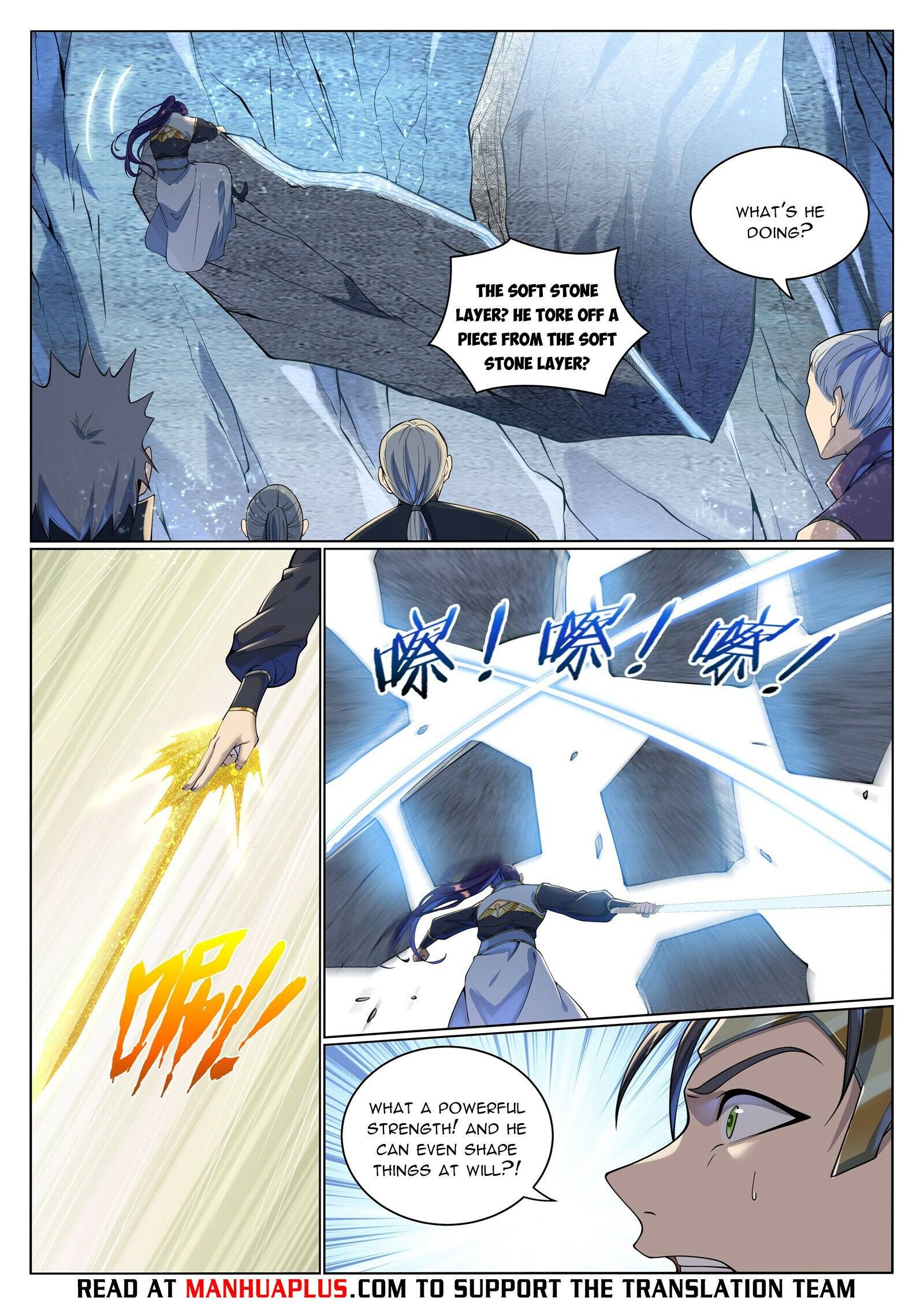 Page 3 of Chapter 1041