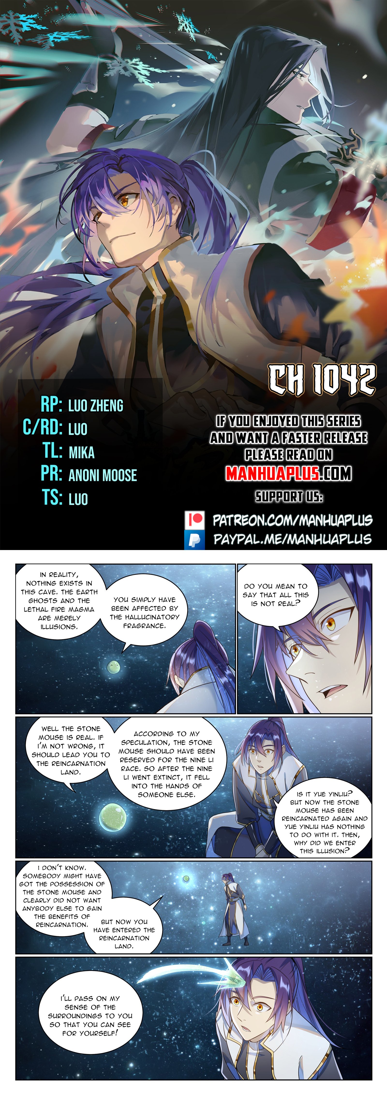 Page 1 of Chapter 1042