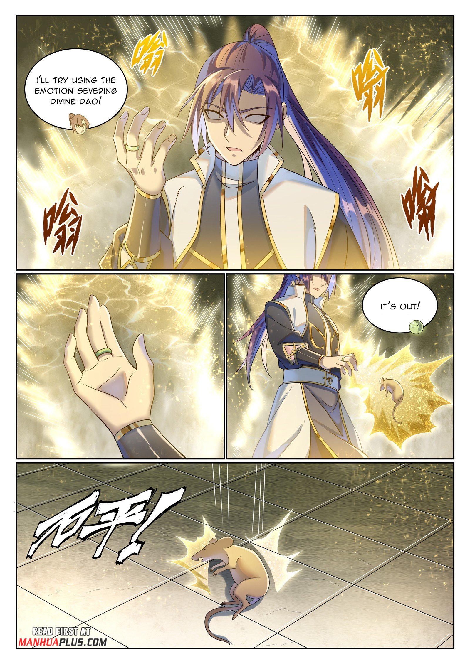 Page 6 of Chapter 1042