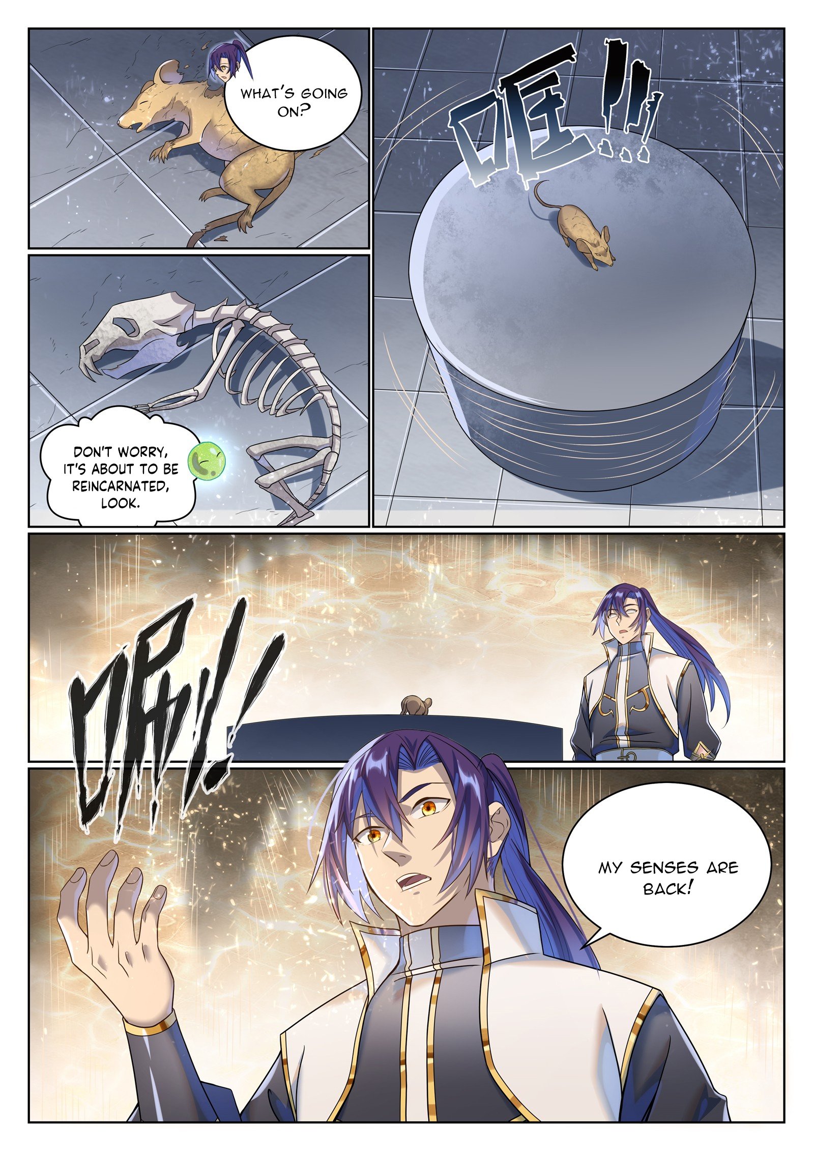 Page 7 of Chapter 1042