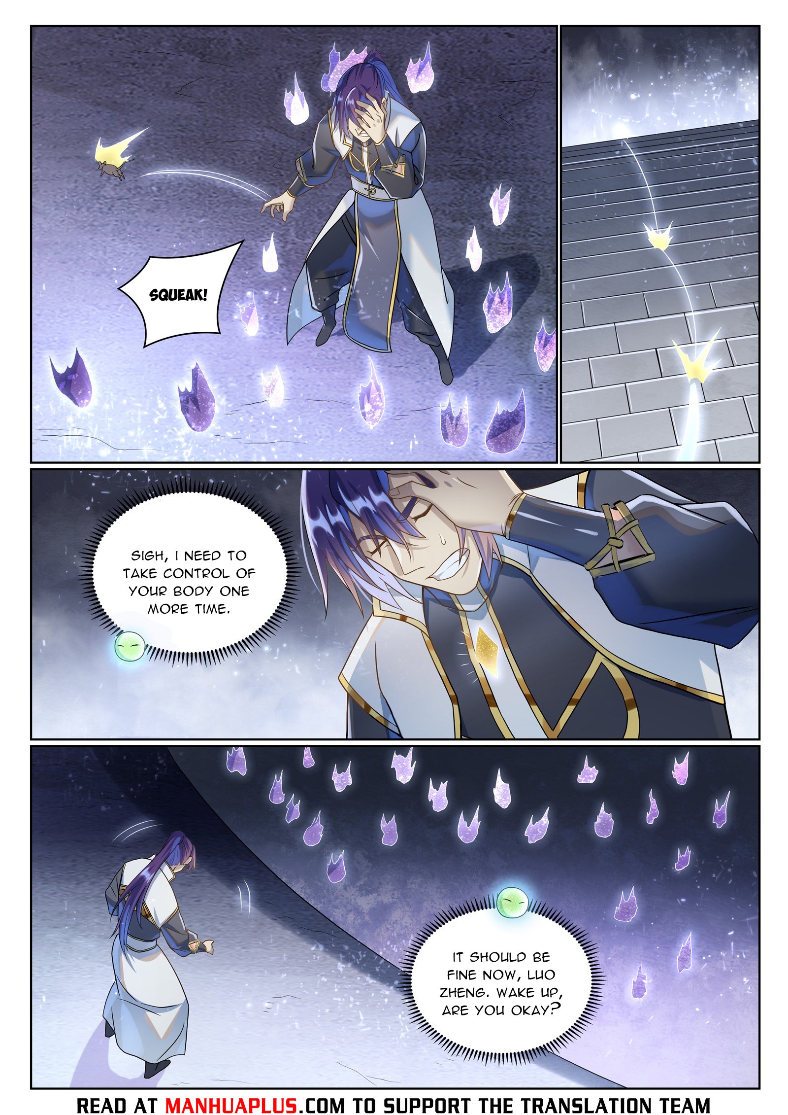 Page 13 of Chapter 1042