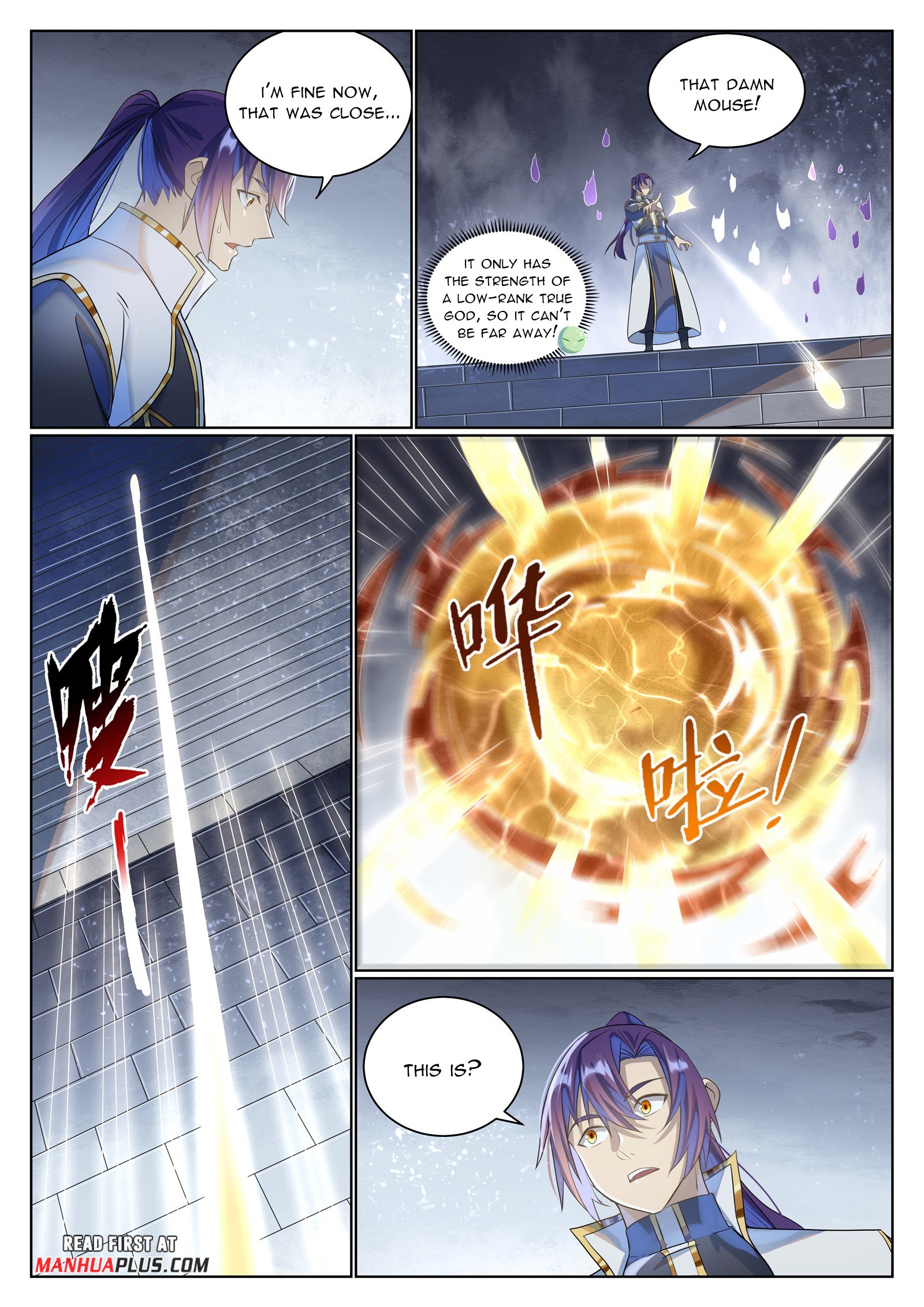 Page 14 of Chapter 1042