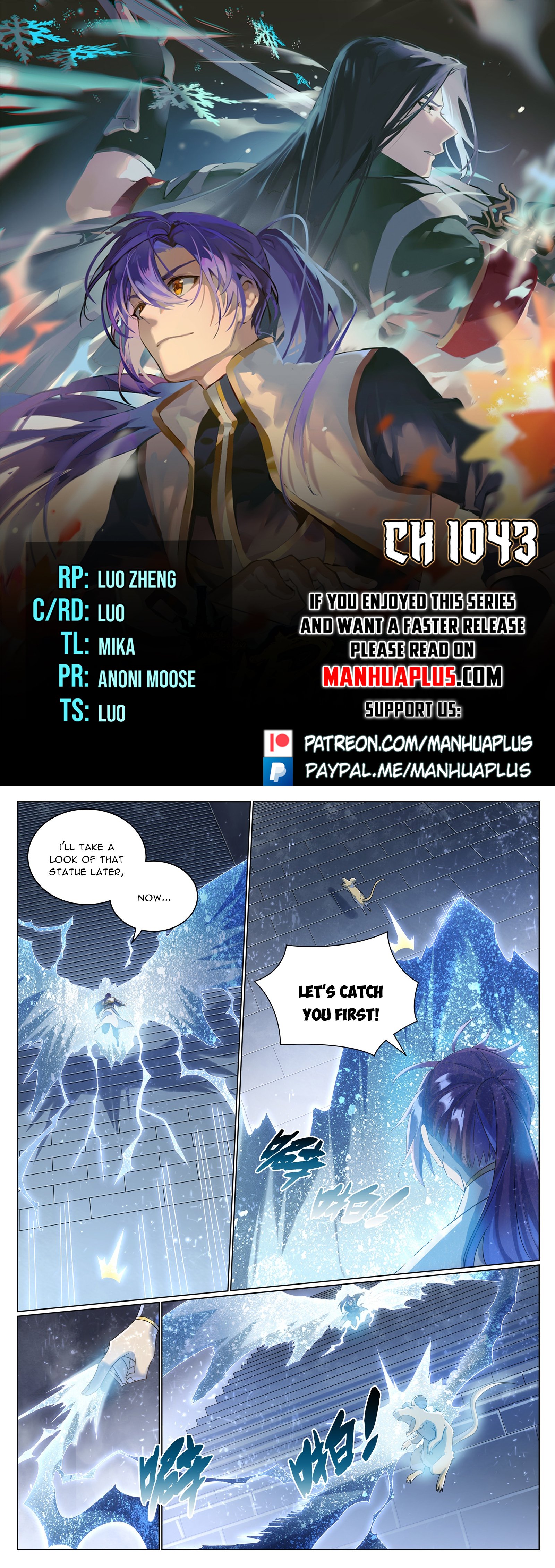Page 1 of Chapter 1043