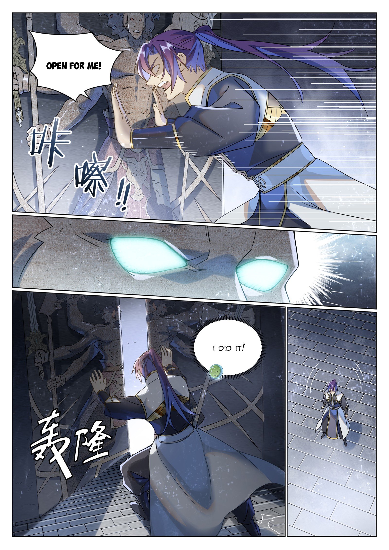 Page 7 of Chapter 1043