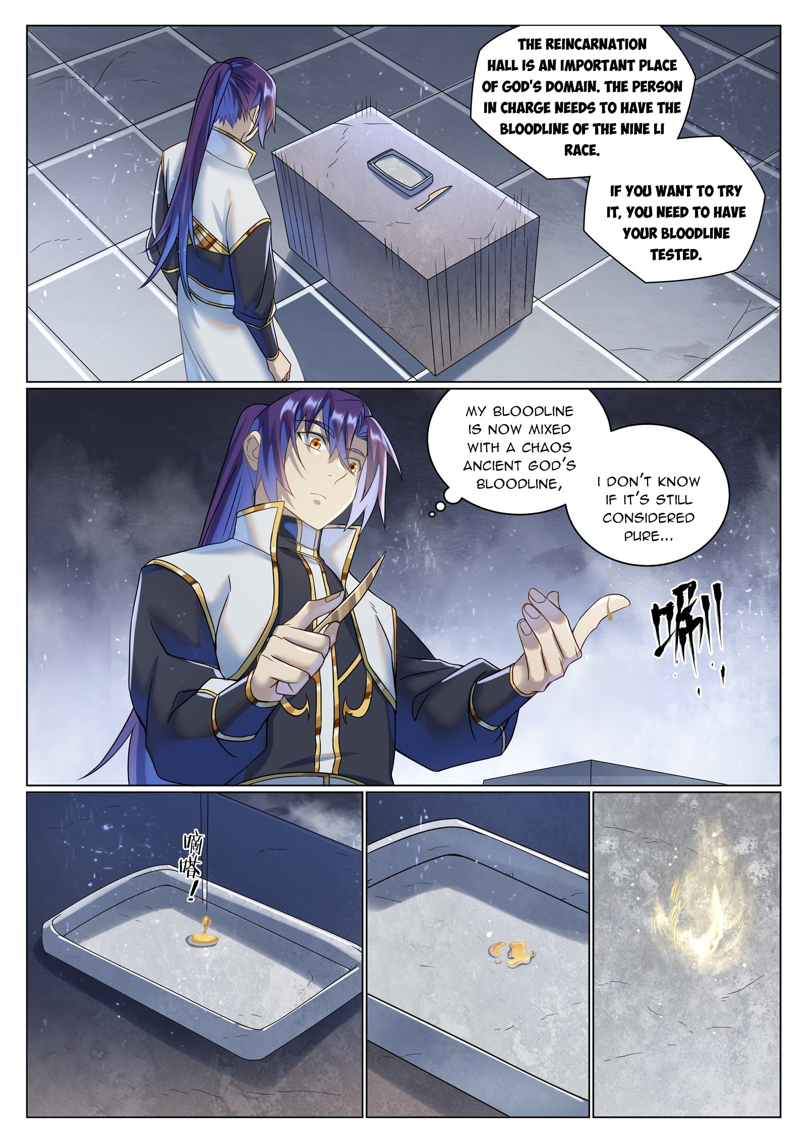 Page 11 of Chapter 1043