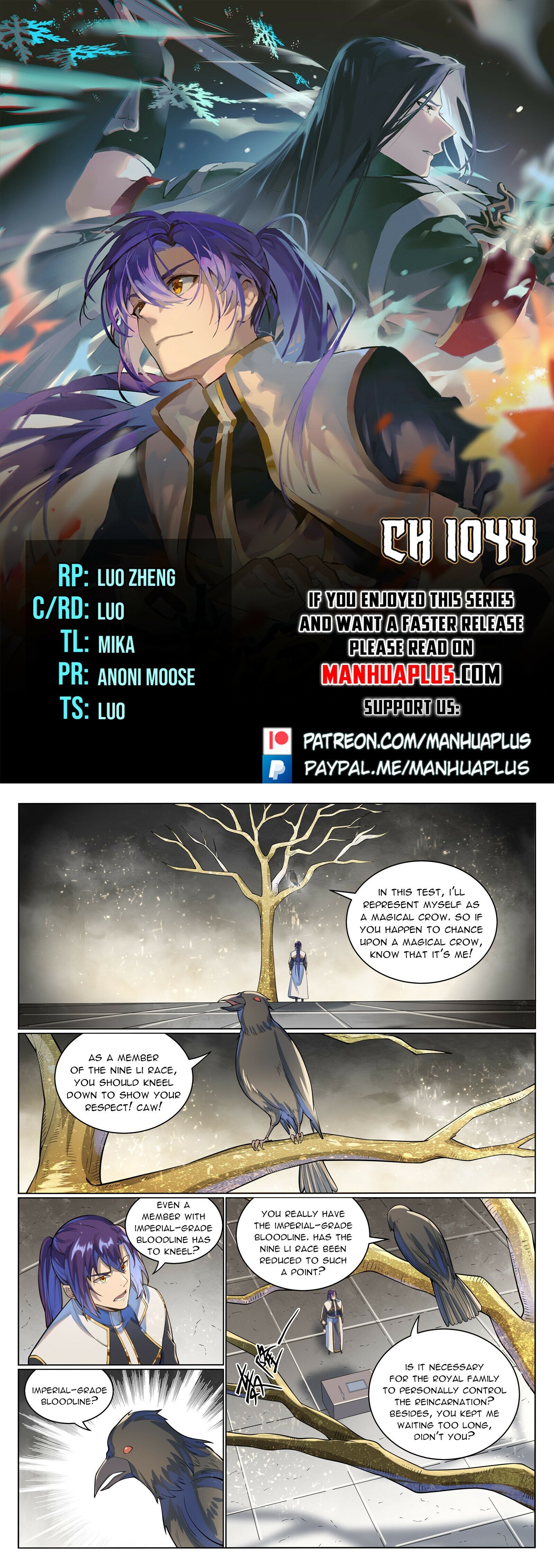 Page 1 of Chapter 1044