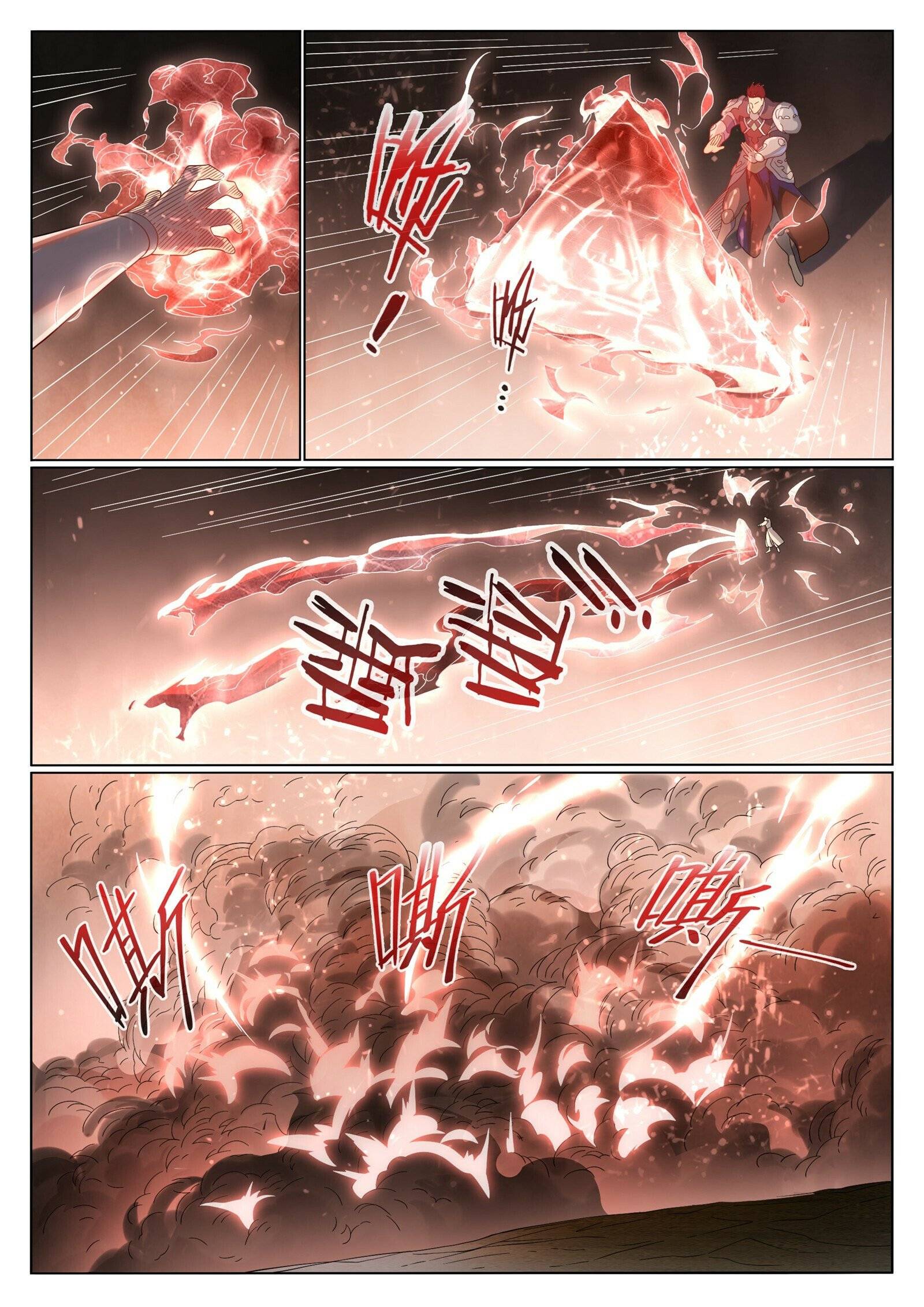 Page 3 of Chapter 1045