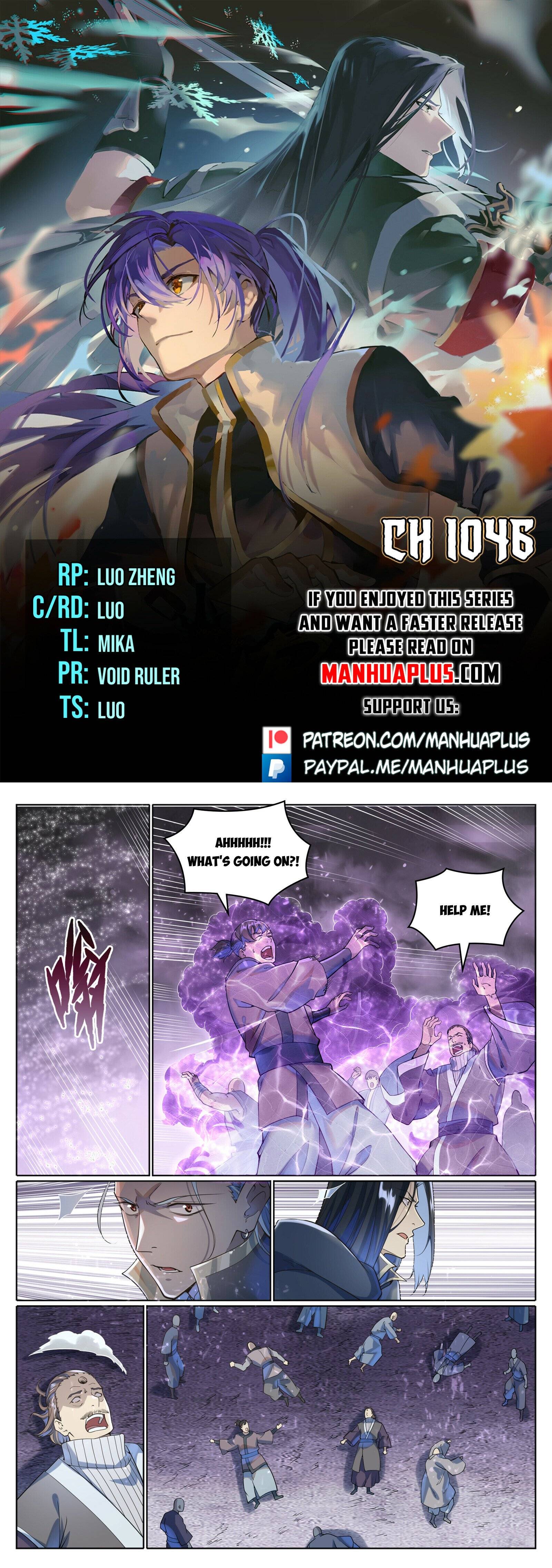 Page 1 of Chapter 1046