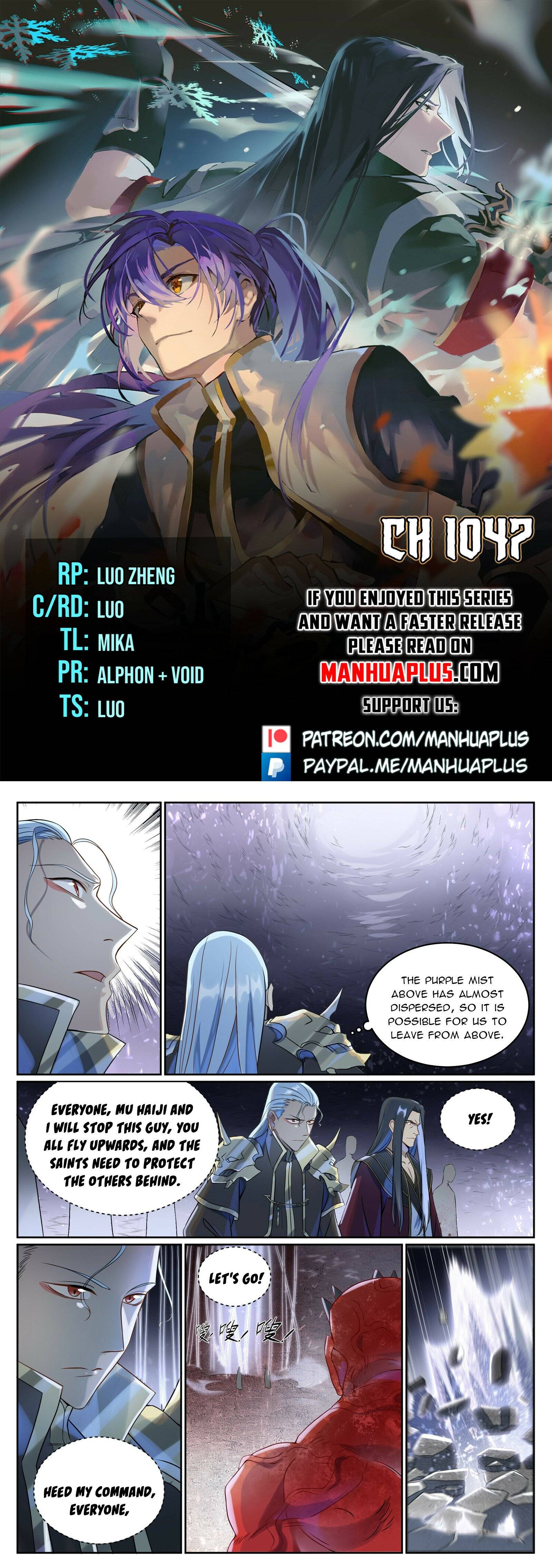 Page 1 of Chapter 1047