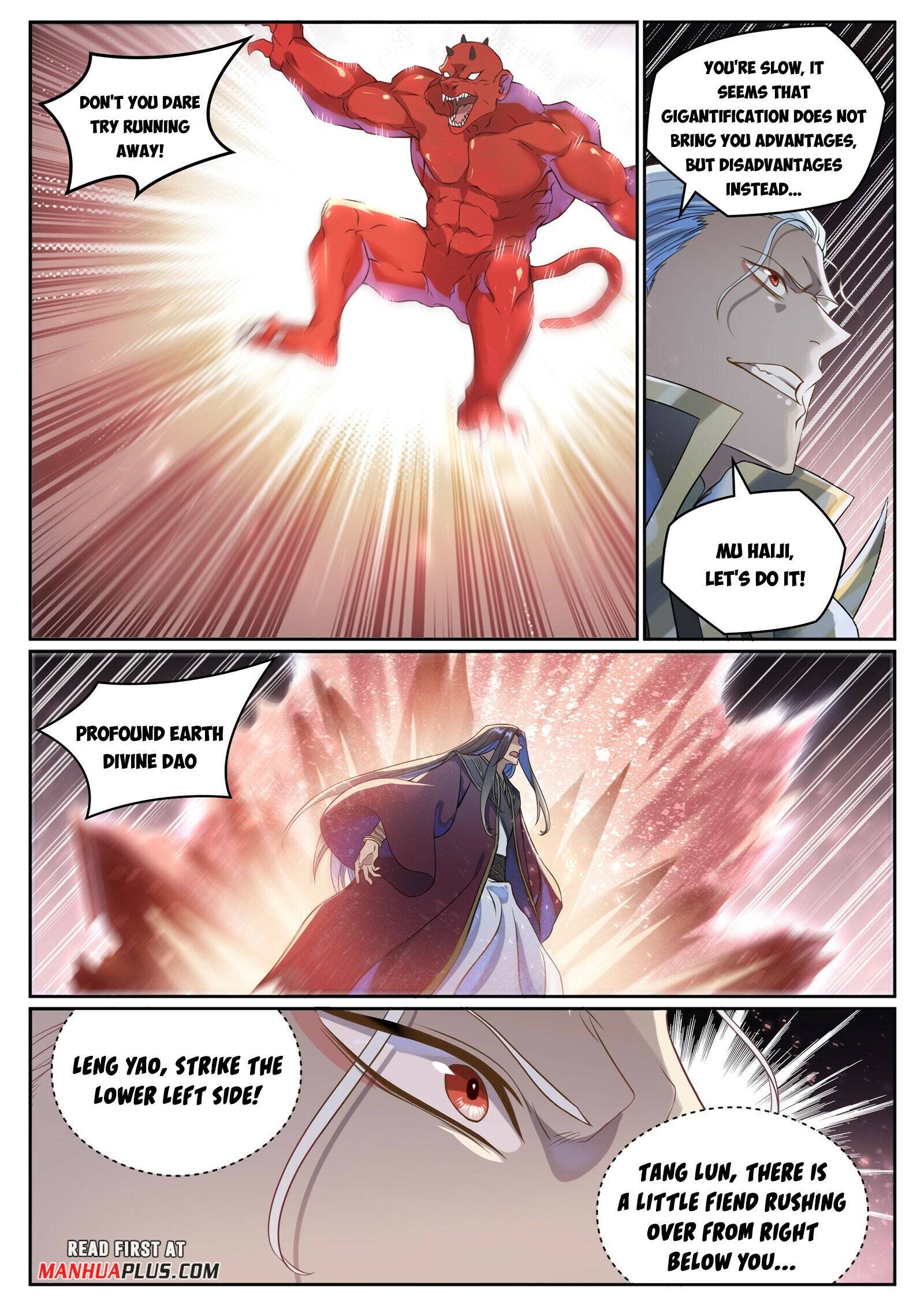 Page 2 of Chapter 1047
