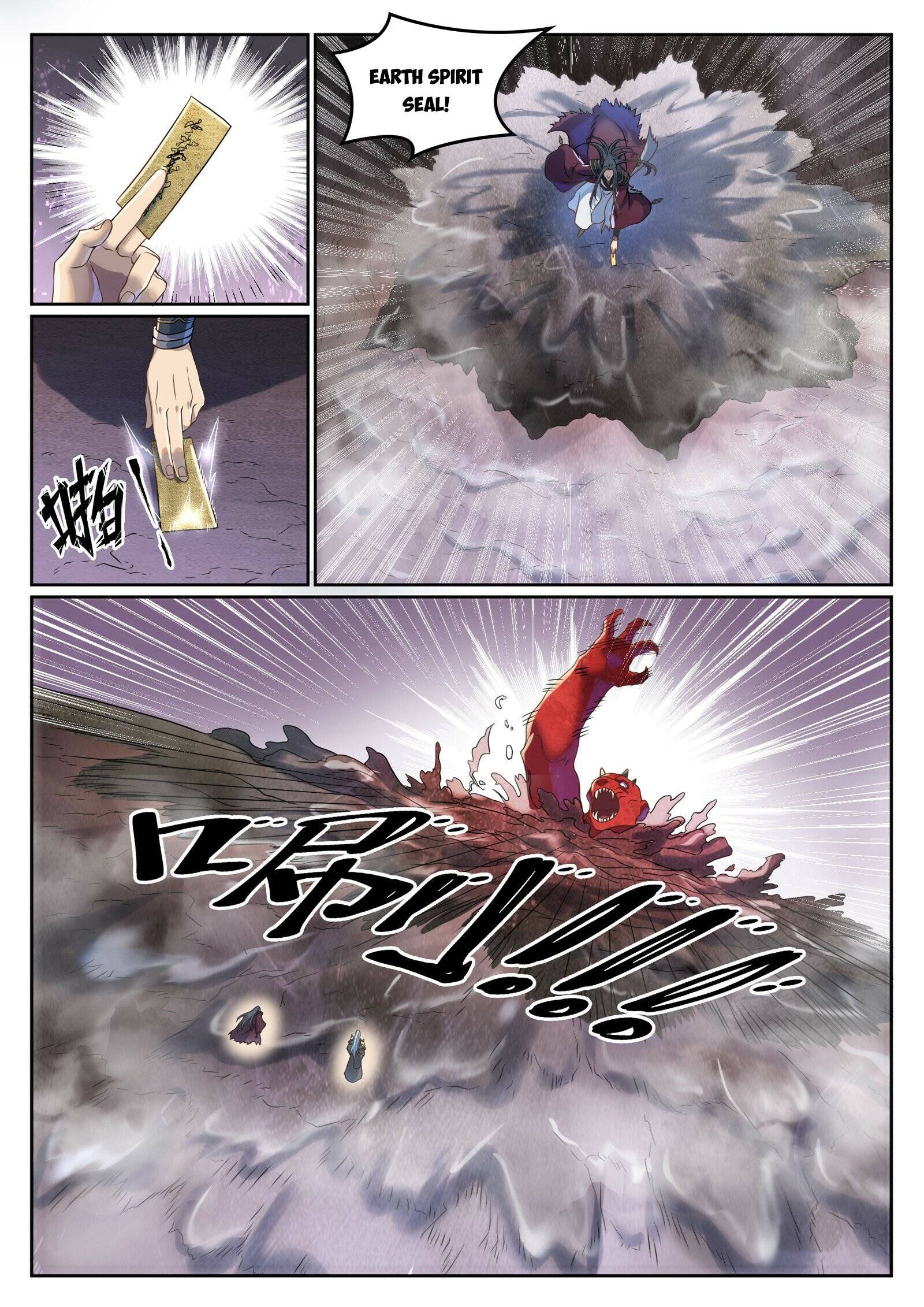 Page 7 of Chapter 1047