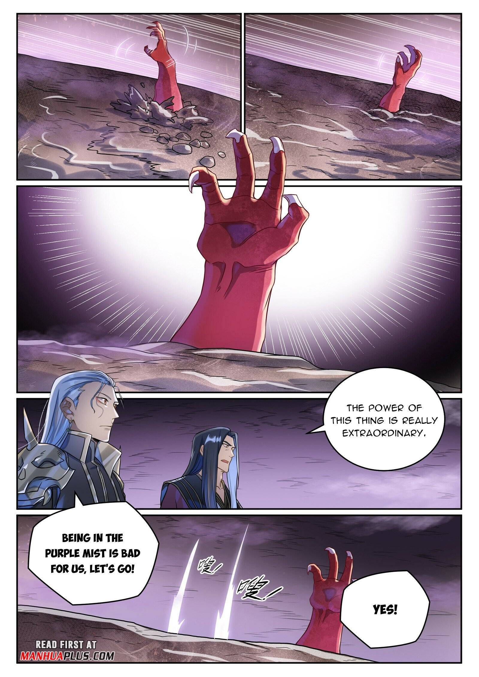 Page 8 of Chapter 1047
