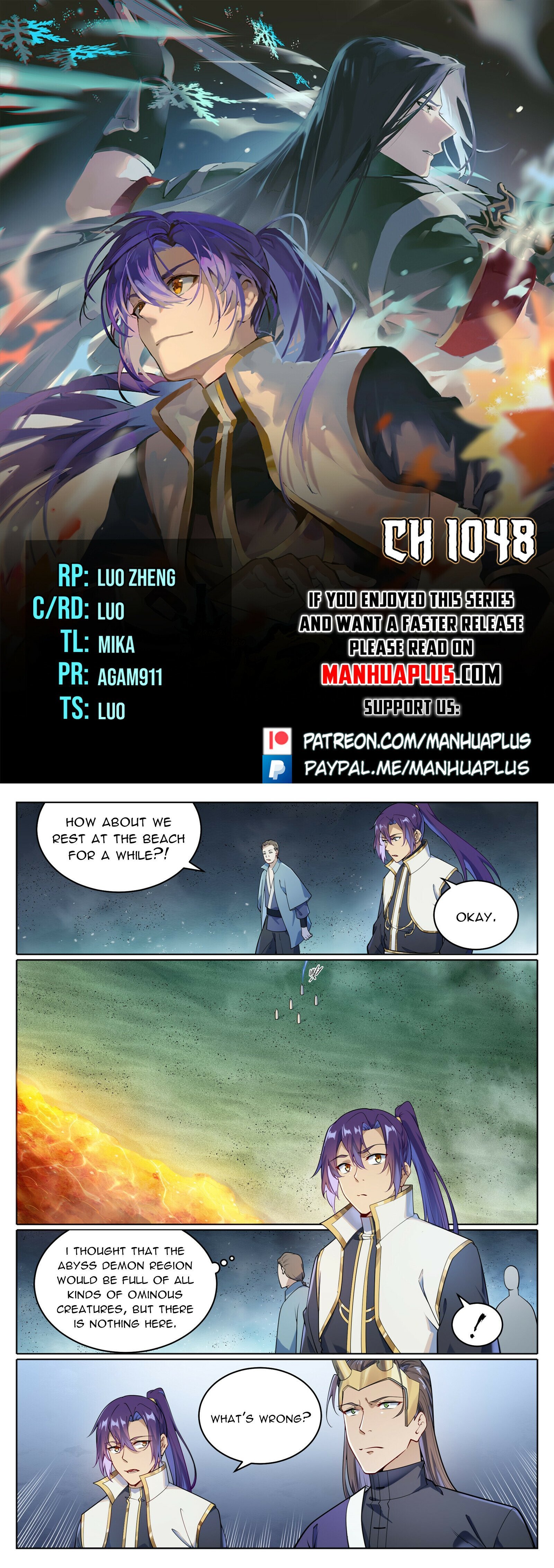 Page 1 of Chapter 1048