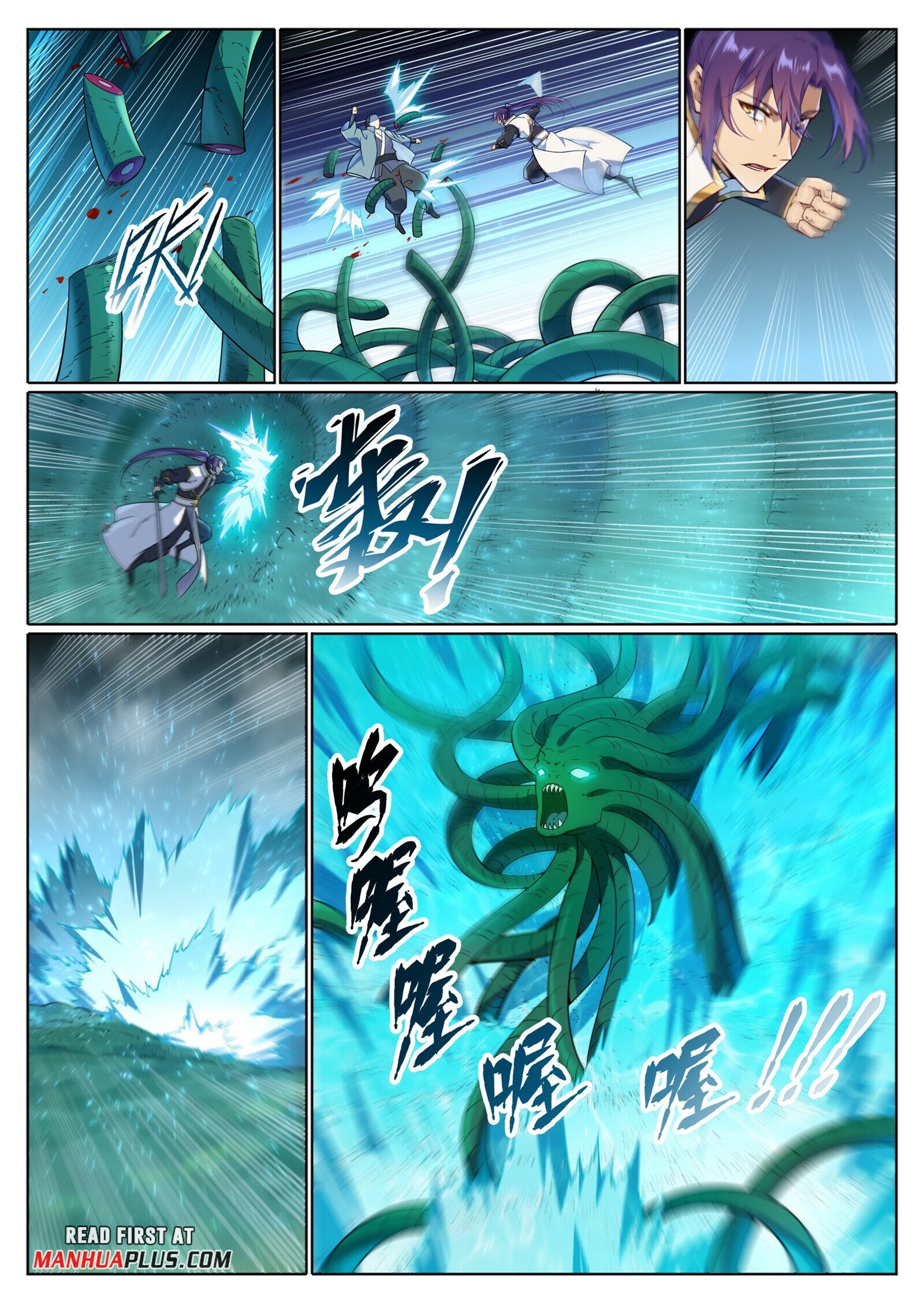 Page 4 of Chapter 1048