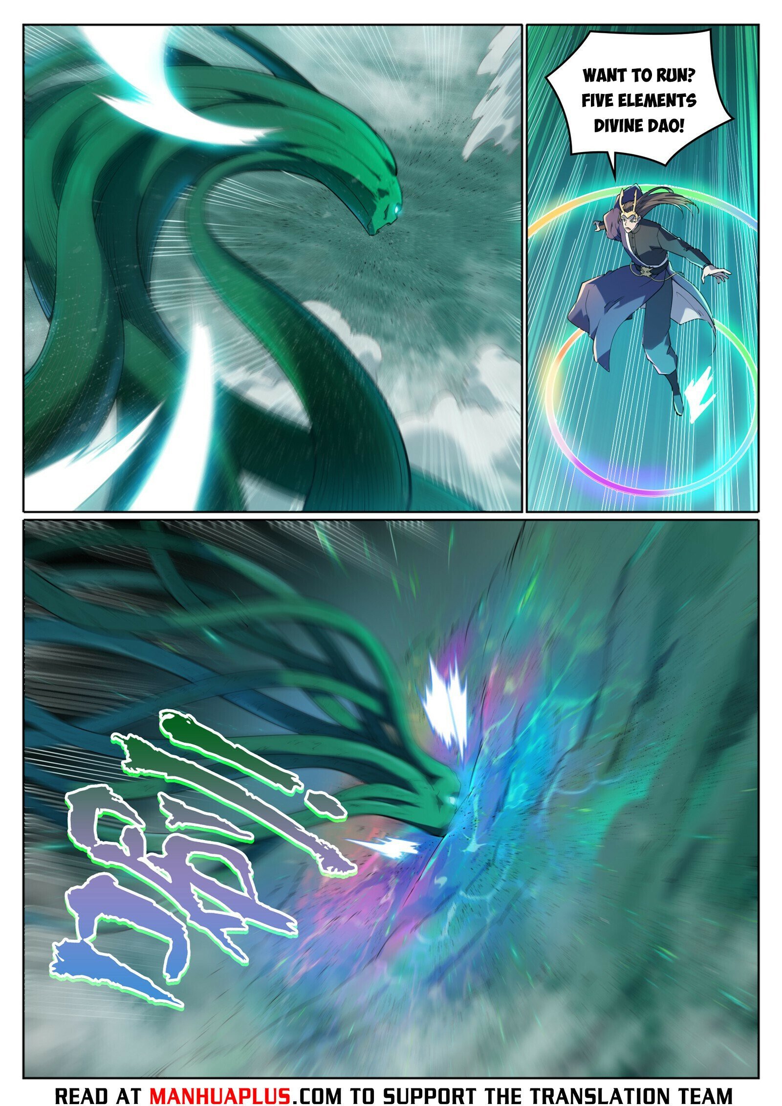Page 5 of Chapter 1048