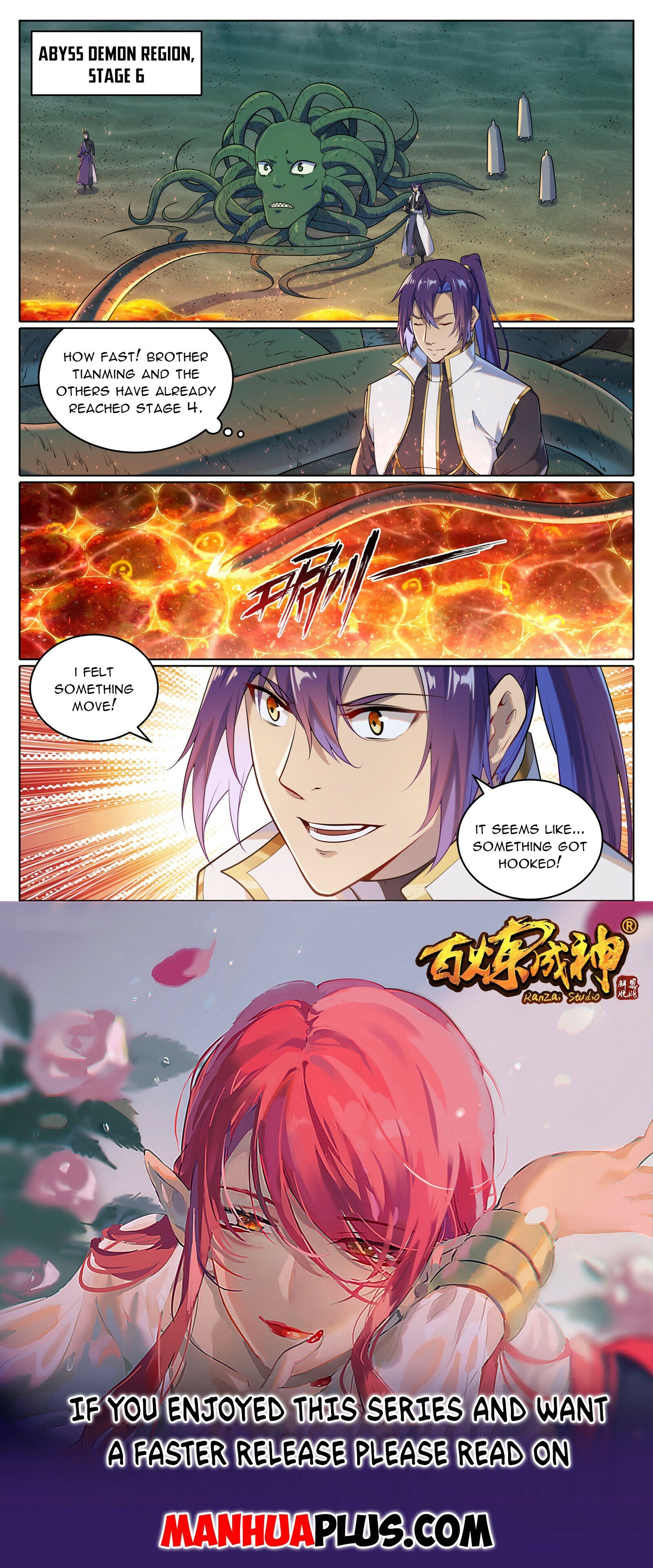 Page 15 of Chapter 1048