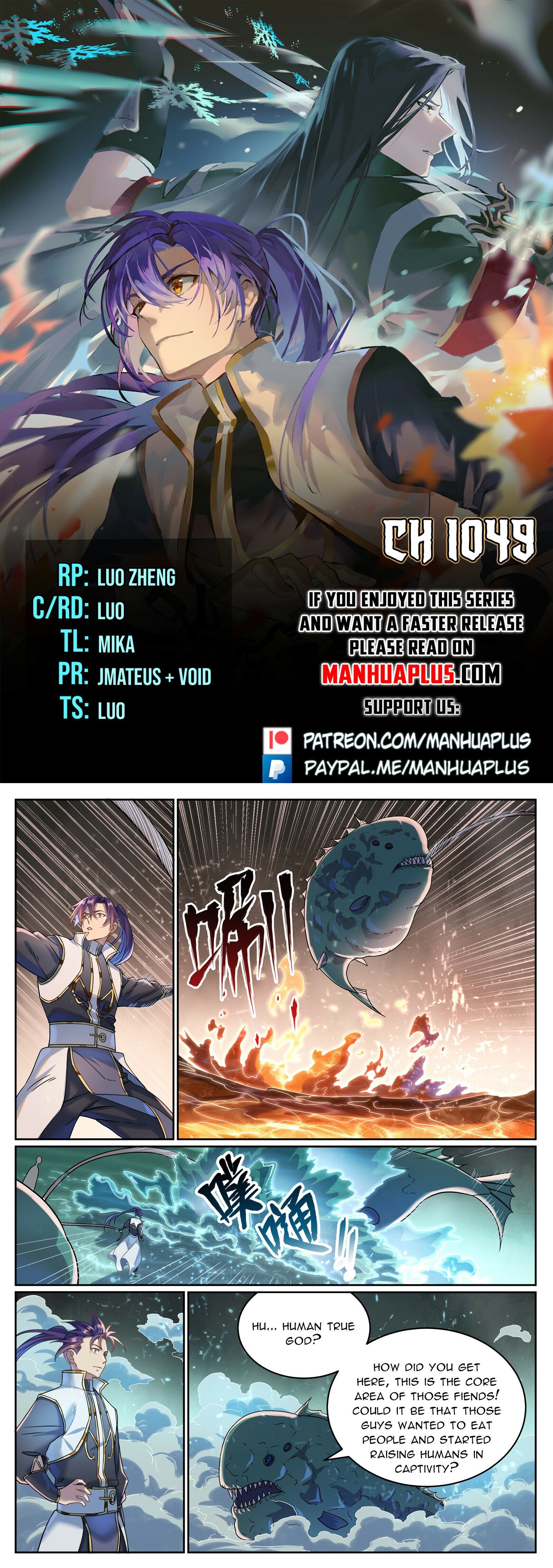 Page 1 of Chapter 1049