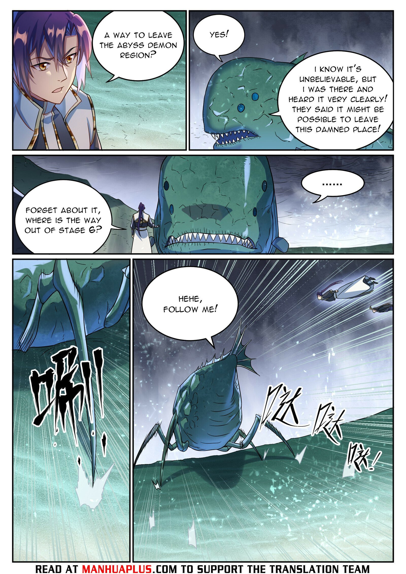 Page 3 of Chapter 1049