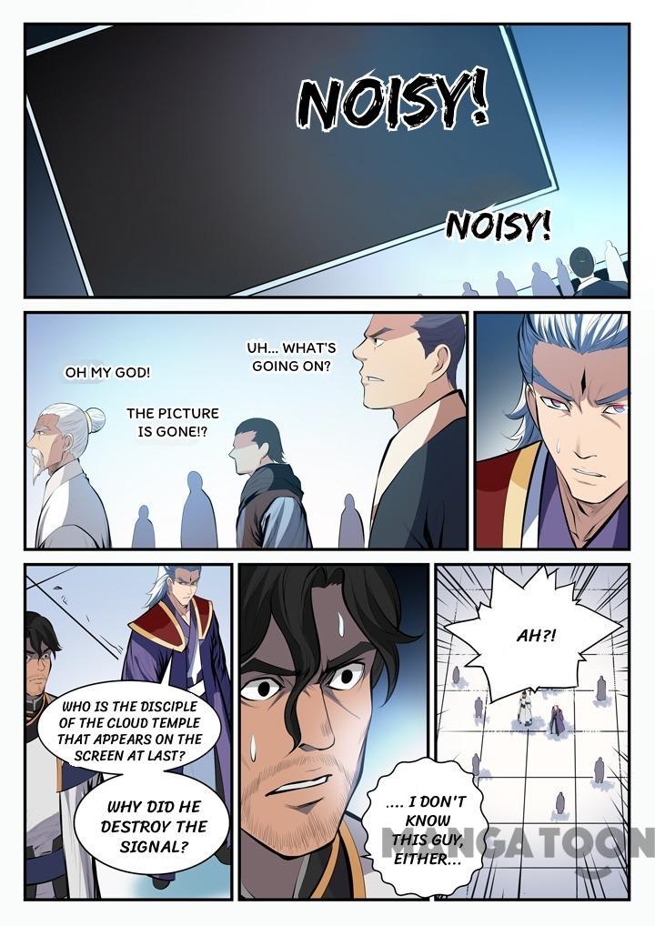 Page 2 of Chapter 105