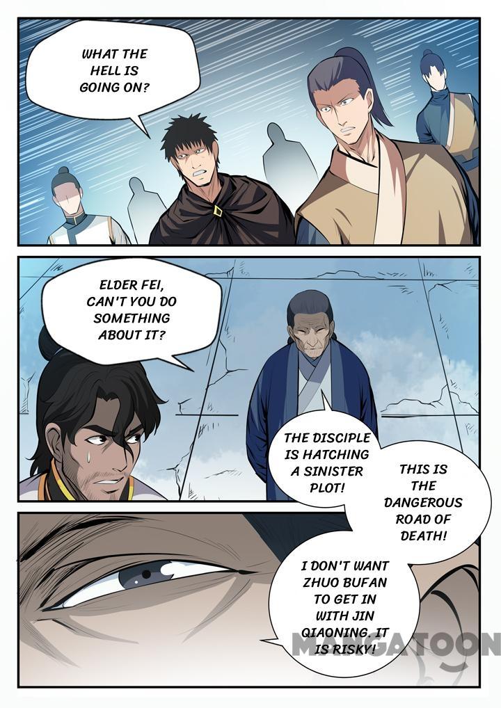 Page 5 of Chapter 105