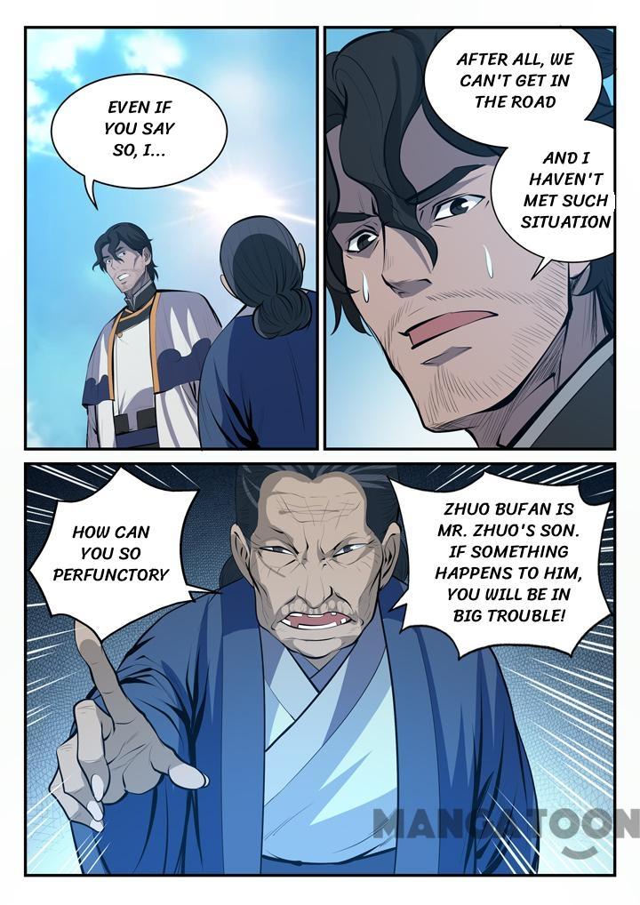 Page 6 of Chapter 105
