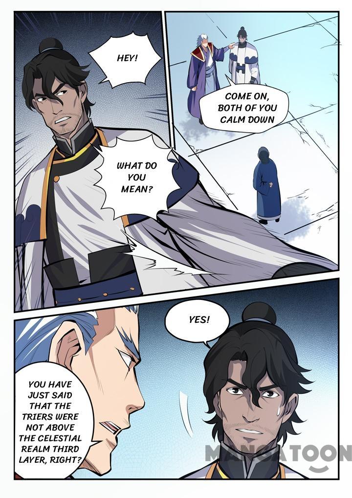 Page 7 of Chapter 105