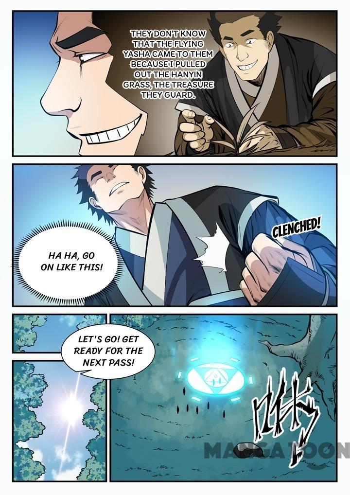 Page 14 of Chapter 105