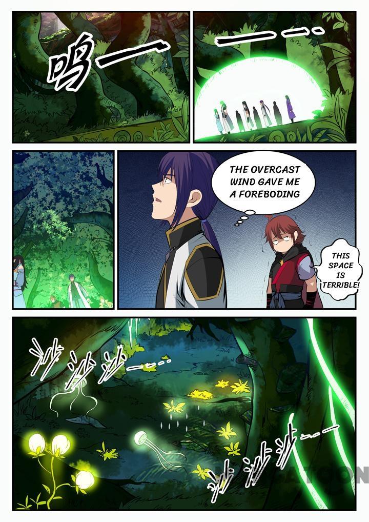 Page 15 of Chapter 105